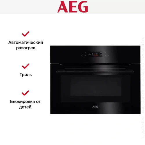 Встраиваемая микроволновая печь AEG KMK721880B фото 5
