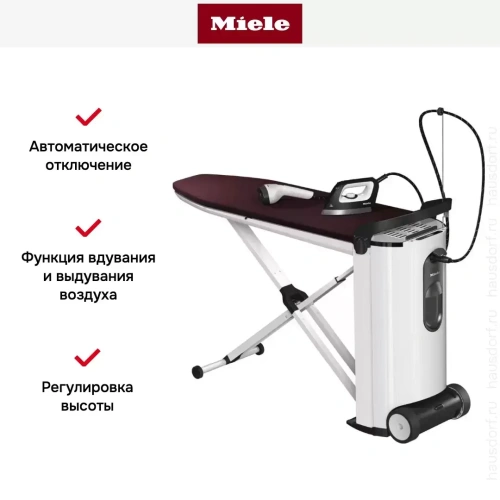 Гладильная система Miele B4847 FashionMaster 4.0 фото 7