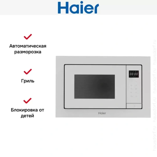 Встраиваемая микроволновая печь Haier HMX-BTG207W фото 5