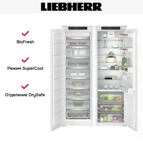 Встраиваемый холодильник Liebherr IXRFS 5125 Plus BioFresh NoFrost фото 5