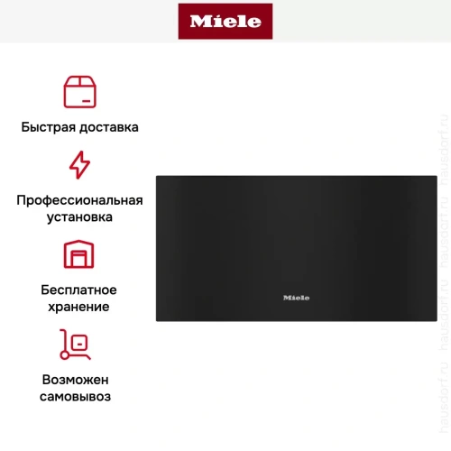 Встраиваемый подогреватель посуды Miele ESW 7030 OBSW фото 8