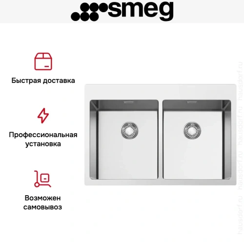 Мойка Smeg VR12S3434RS фото 9