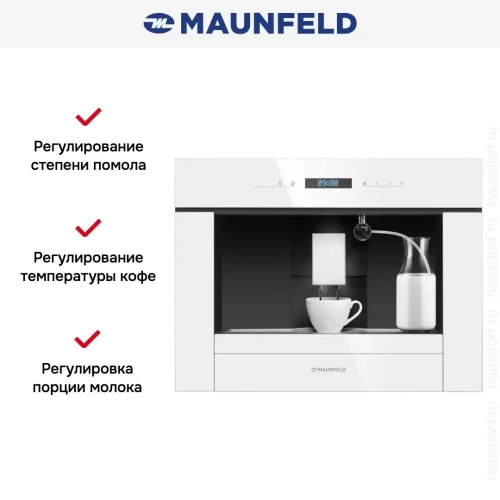 Встраиваемая кофемашина Maunfeld AMCM1503W фото 21