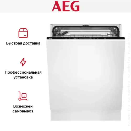 Встраиваемая посудомоечная машина AEG FSB5360CZ фото 12