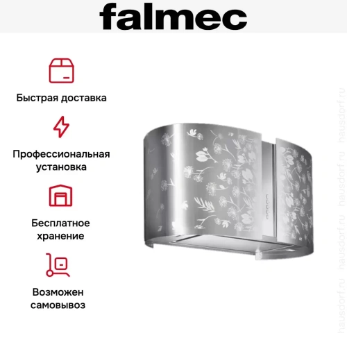Вытяжка Falmec Mirabilia 67 Moon Light Vetro (800) ECP фото 6