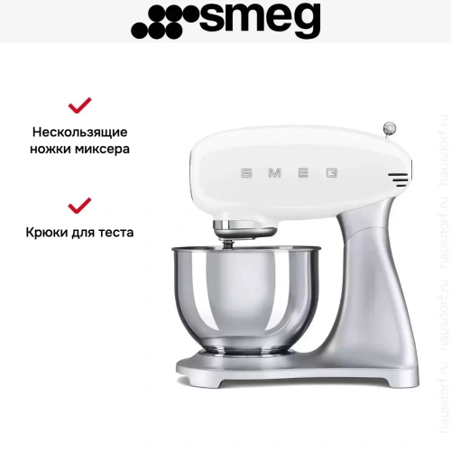 Планетарный миксер Smeg SMF02WHEU фото 9