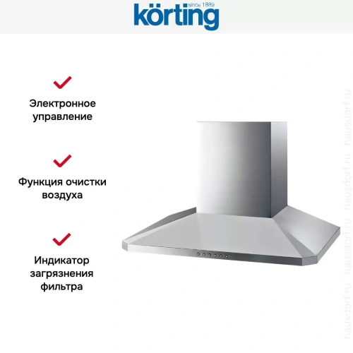 Вытяжка Korting KHC 6951 X фото 7