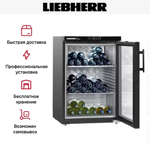 Винный шкаф Liebherr WKb 1812 фото 11