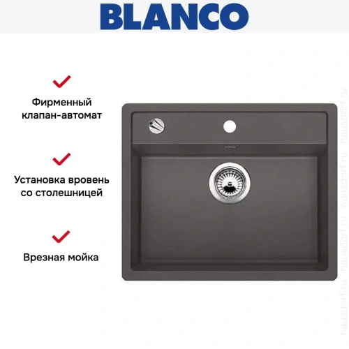 Мойка Blanco Dalago 6-F темная скала фото 5