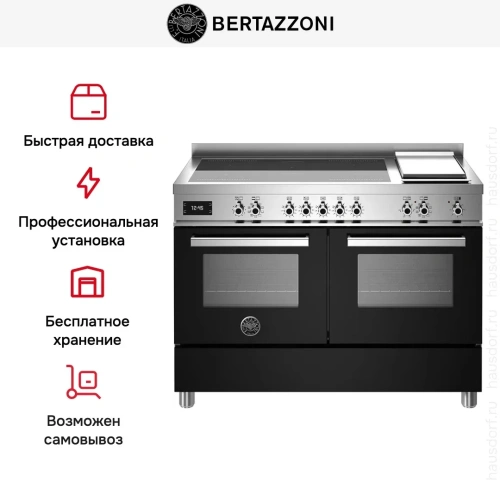 Варочный центр Bertazzoni PRO125I2ENET фото 7