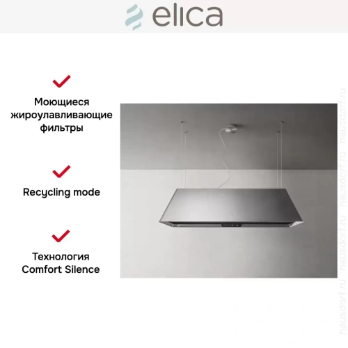 Вытяжка Elica IKONA MAXXI PURE IX/F/120 фото 9