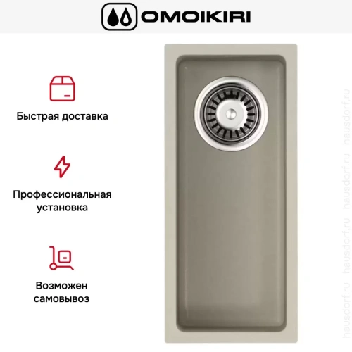 Мойка Omoikiri BOSEN 20-U SA фото 6