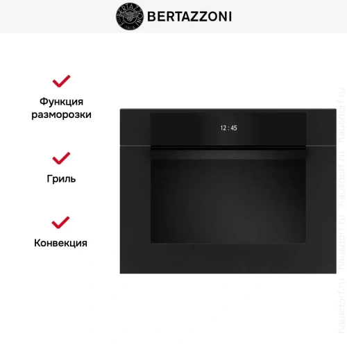 Духовой шкаф Bertazzoni F457MODVTN фото 5