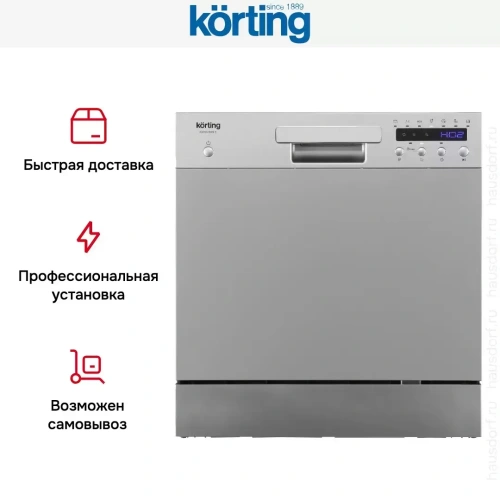 Компактная посудомоечная машина Korting KDFM 25358 S фото 11
