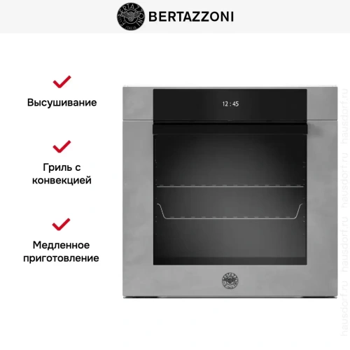 Духовой шкаф с паром Bertazzoni F6011MODVPTZ/23 фото 9