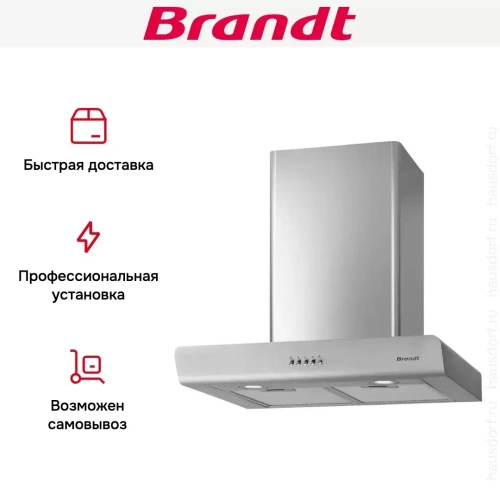 Настенная вытяжка Brandt BHB6602X фото 7