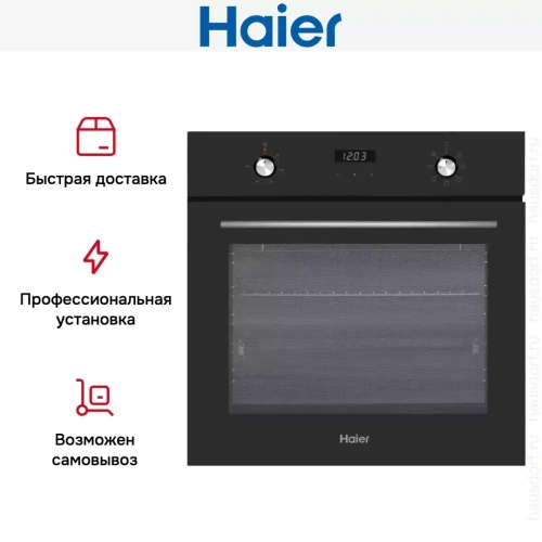 Духовой шкаф Haier HOX-P06HGB фото 7