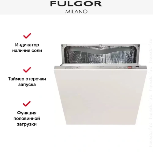 Встраиваемая посудомоечная машина Fulgor Milano FDW 82103 фото 7