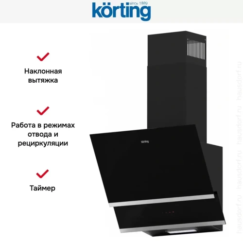Вытяжка Korting KHC 65070 GN фото 5