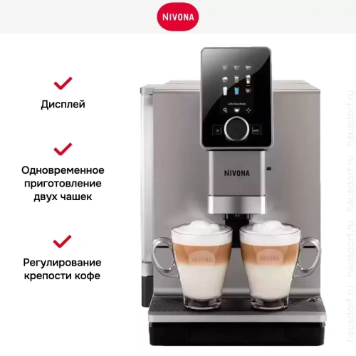 Кофемашина CafeRomatica Nivona NICR 930 фото 3