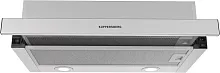 Встраиваемая вытяжка Kuppersberg SLIMDUAL 60 X