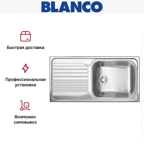 Мойка Blanco Tipo XL 6S нержавеющая сталь полированная фото 8