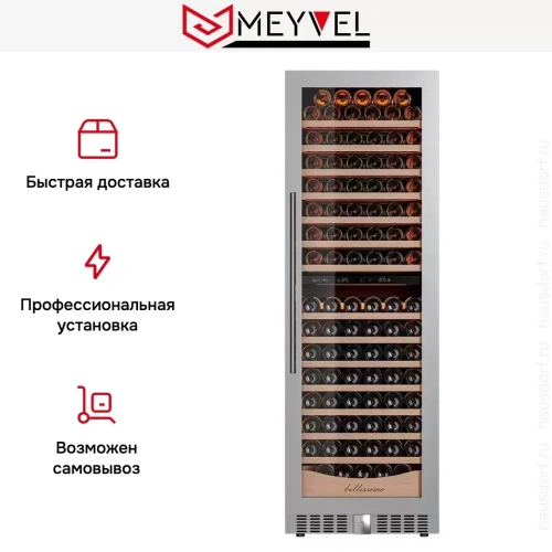 Винный шкаф Meyvel MV163PRO-KST2 фото 15