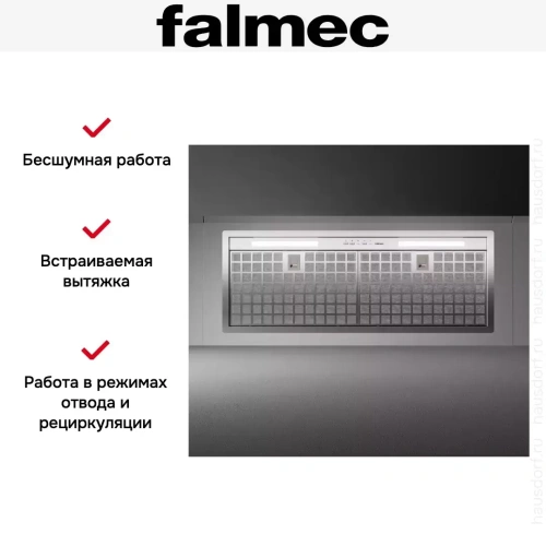 Встраиваемая вытяжка Falmec GRUPPO INCASSO NRS PLUS 70 фото 4