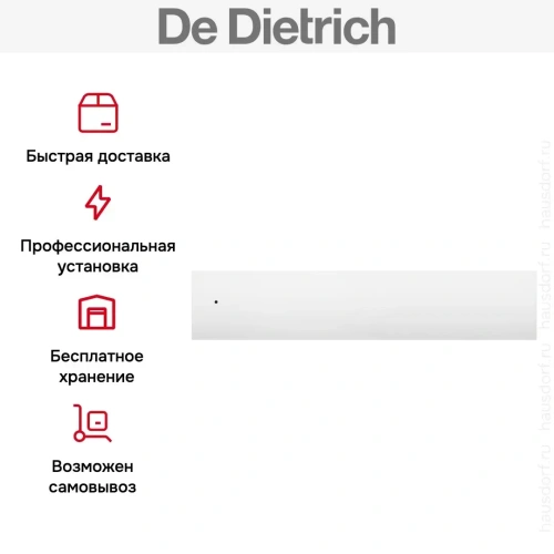 Встраиваемый подогреватель De Dietrich DWD7400W фото 4