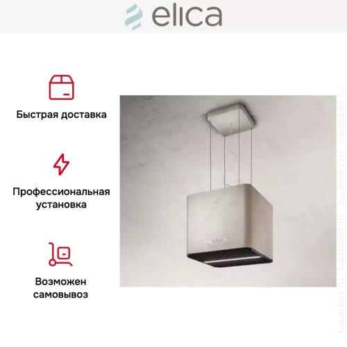 Вытяжка ELICA PIX CONCRETE/F/42 фото 7