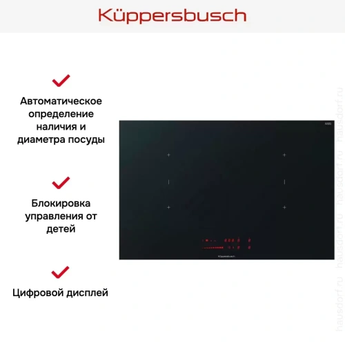 Индукционная варочная панель Kuppersbusch KI 8560.0 SR фото 6