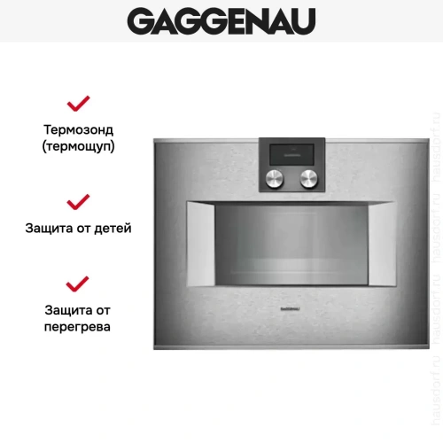 Духовой шкаф-пароварка Gaggenau BS 450-110 фото 6