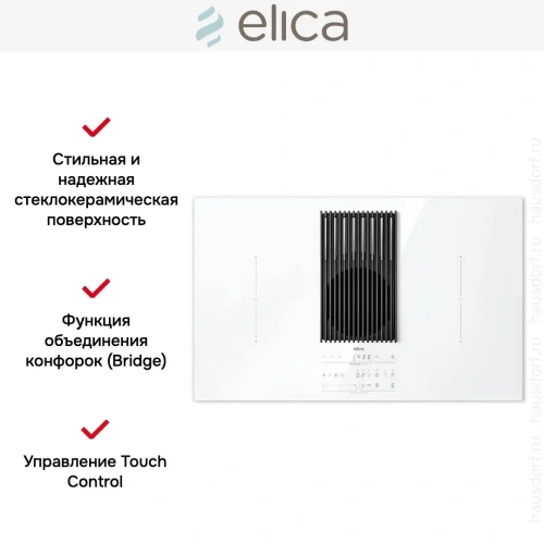 Варочная панель с вытяжкой Elica NIKOLATESLA LIBRA EVO WH/A/83 фото 2