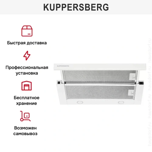 Встраиваемая вытяжка Kuppersberg SLIMTURBO 60 W фото 8