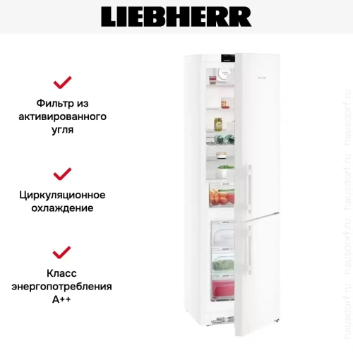 Холодильник Liebherr CN 4835 фото 13