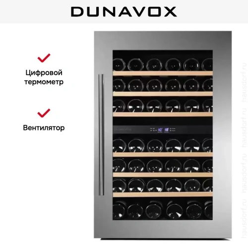 Винный шкаф Dunavox DAB-42.117DSS фото 7
