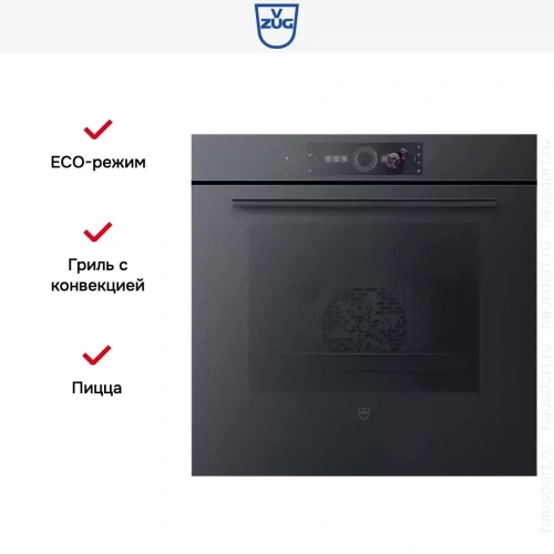 Духовой шкаф V-ZUG Combair V2000 60 C2T-21043 черное стекло фото 7