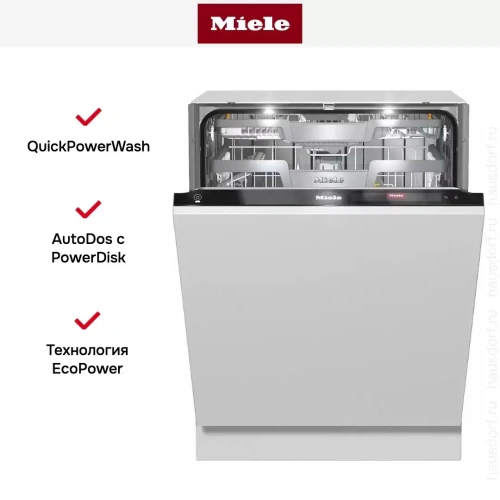 Встраиваемая посудомоечная машина Miele G 7960 SCVi AutoDos фото 8