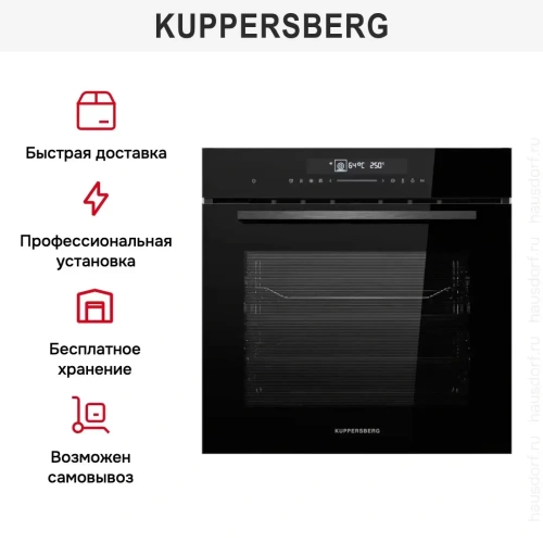 Духовой шкаф Kuppersberg HT 613 Black фото 10