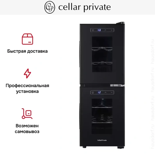 Винный шкаф CellarPrivate CP012-2E фото 13