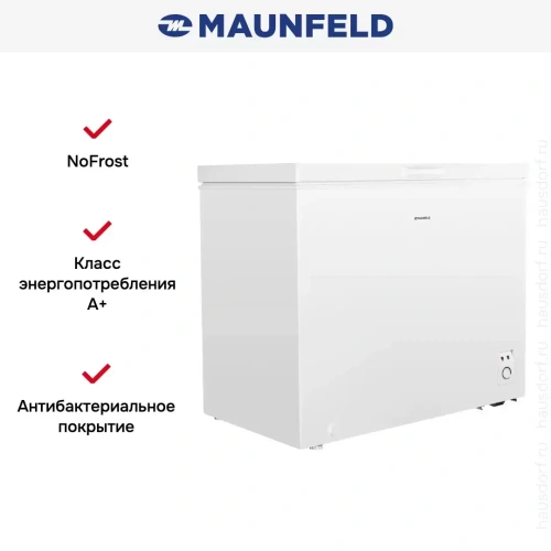 Морозильный ларь MAUNFELD MFL200W фото 20