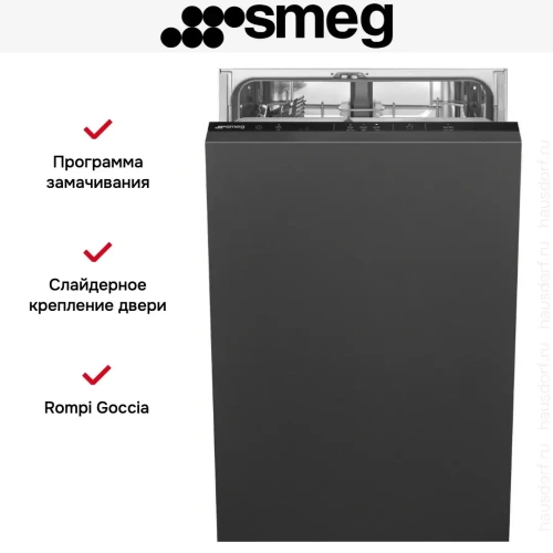 Встраиваемая посудомоечная машина Smeg ST4522IN фото 5