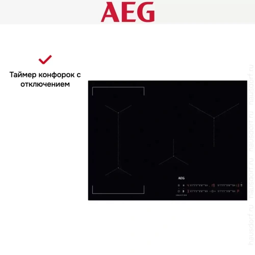 Варочная панель AEG IKE74441IB фото 7