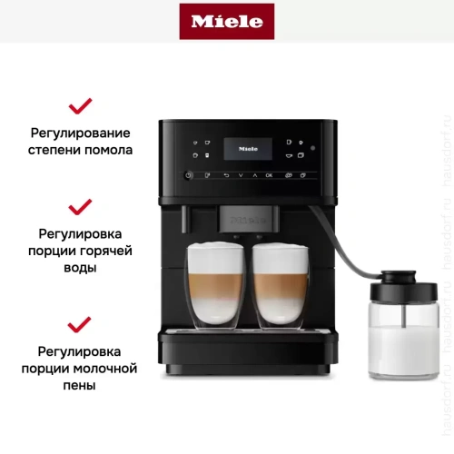 Кофемашина Miele CM 6360 125 Edition фото 9