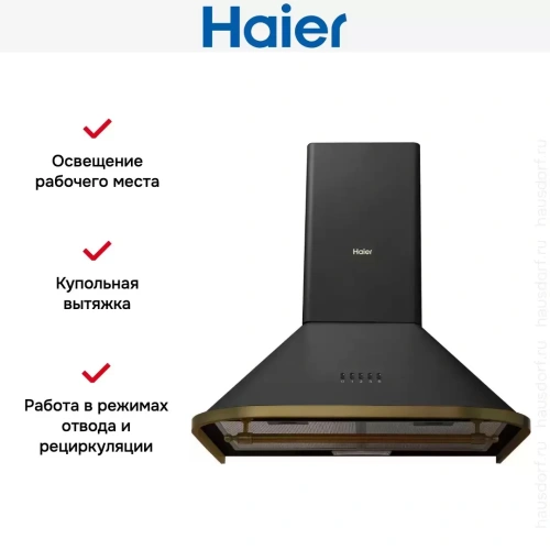 Вытяжка Haier HVX-W671ATQBB фото 2