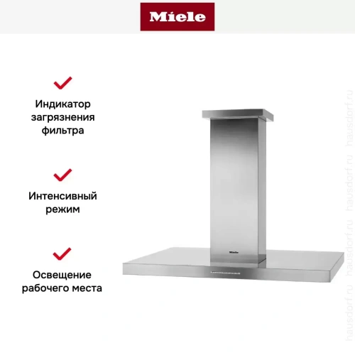 Вытяжка Miele DA 424-4 фото 5
