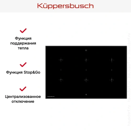 Индукционная варочная панель Kuppersbusch KI 8820.0 SF фото 5