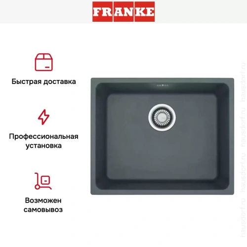 Мойка Franke KBG 110-50 графит фото 8