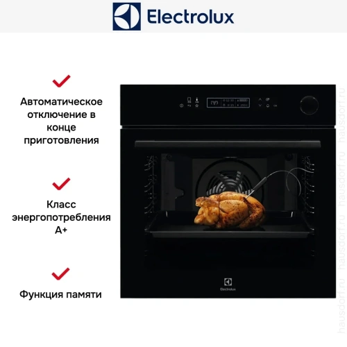 Духовой шкаф Electrolux EOC8H31Z фото 5