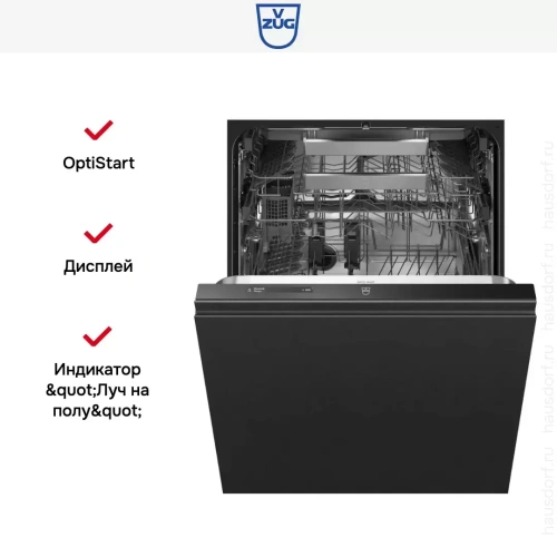 Встраиваемая посудомоечная машина V-ZUG AdoraDish V6000 VGBO AS6T-41177 фото 6